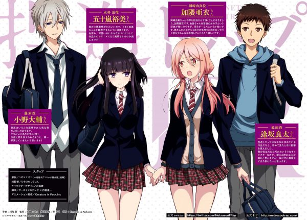 Netsuzou Trap 2017 600x431 - top 6 phim anime bách hợp hay