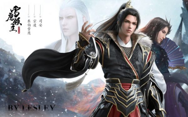 Top 10 phim hoạt hình 3D Trung Quốc cuốn hút khán giả quốc tế Tuyết Ưng Lĩnh Chủ Kỳ Ngộ Thiên 600x375 - Top 10 phim hoạt hình 3D Trung Quốc cuốn hút khán giả quốc tế